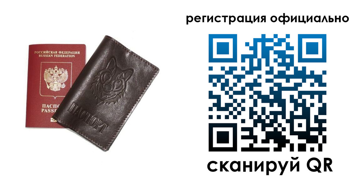 прописка для военкомата в Нарткале