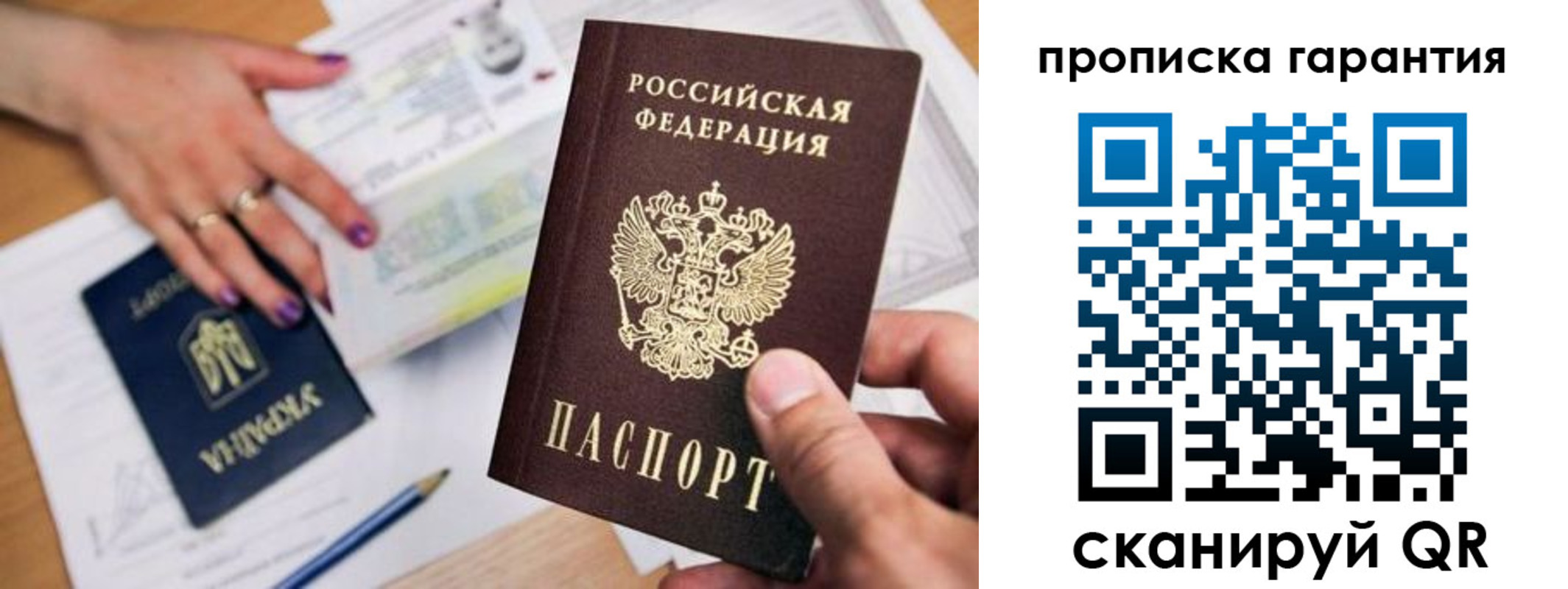 миграционный учет в Нарткале