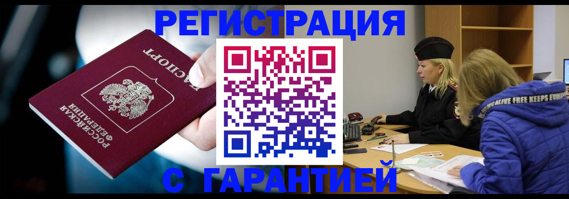 регистрация для школы в Нарткале