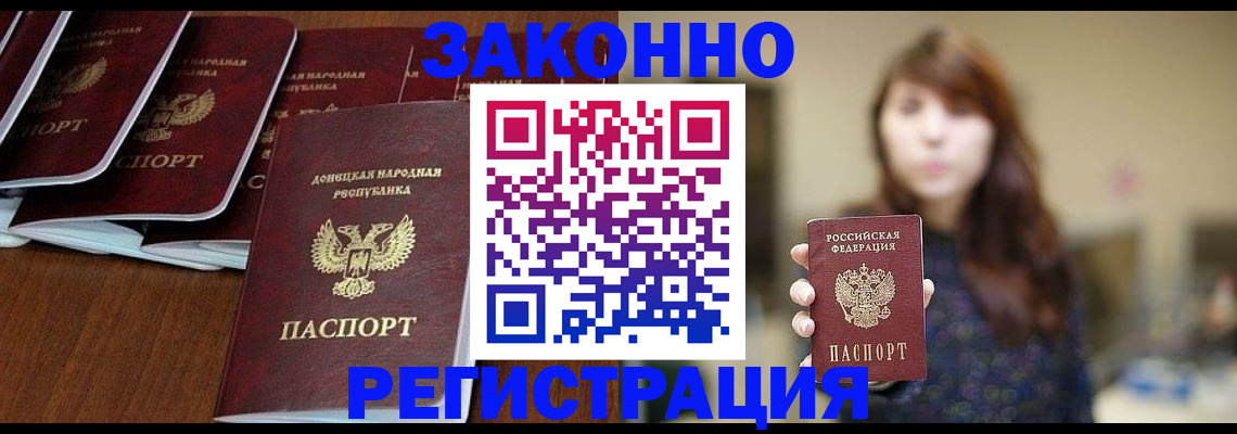 пропишу в квартире в Нарткале