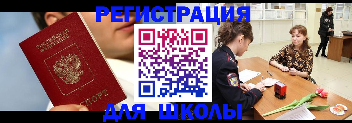 временная регистрация гарантия в Нарткале